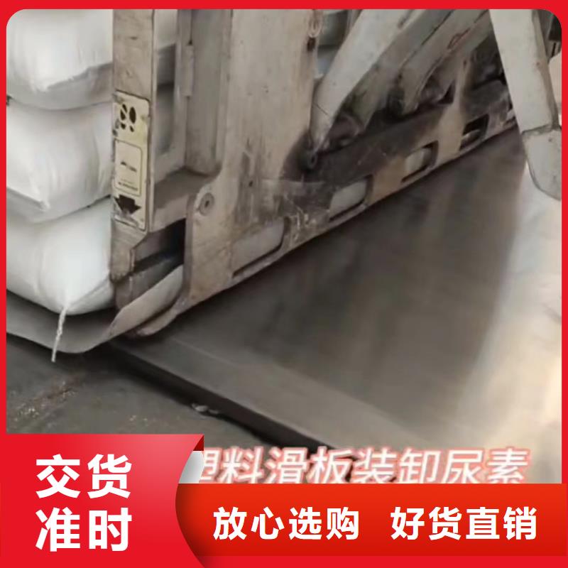 推拉器塑料底滑片  便宜批发