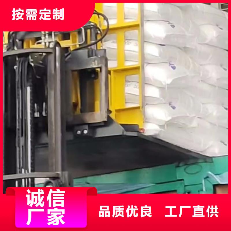 靠谱的  叉车推拉器塑料滑板在哪里