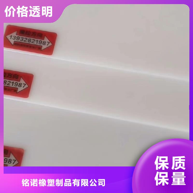 叉车推拉器塑料滑板-轻型输送带贴心服务
