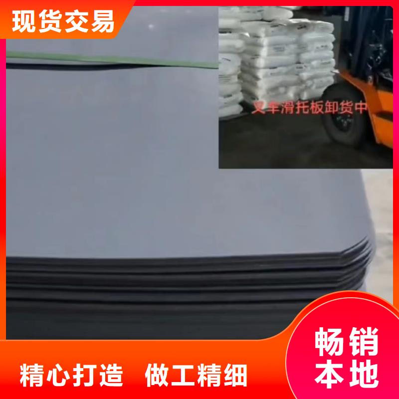 推拉器塑料软托盘-热销