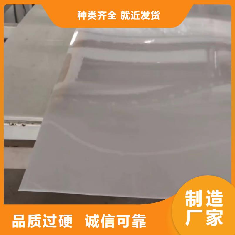 诚信为本   推拉器塑料底滑板   厂家