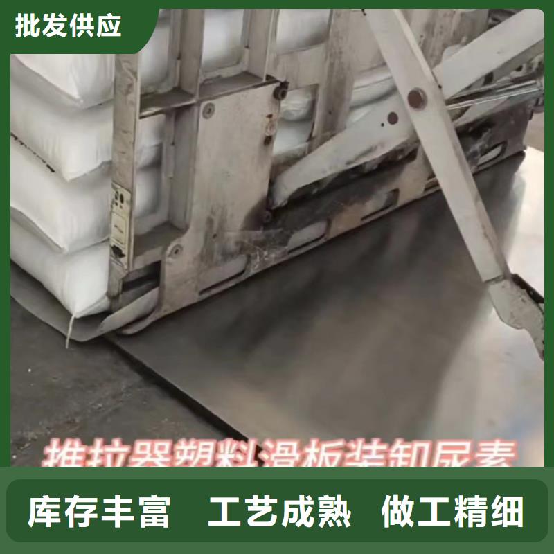 叉车推拉器塑料滑板-轻型输送带贴心服务