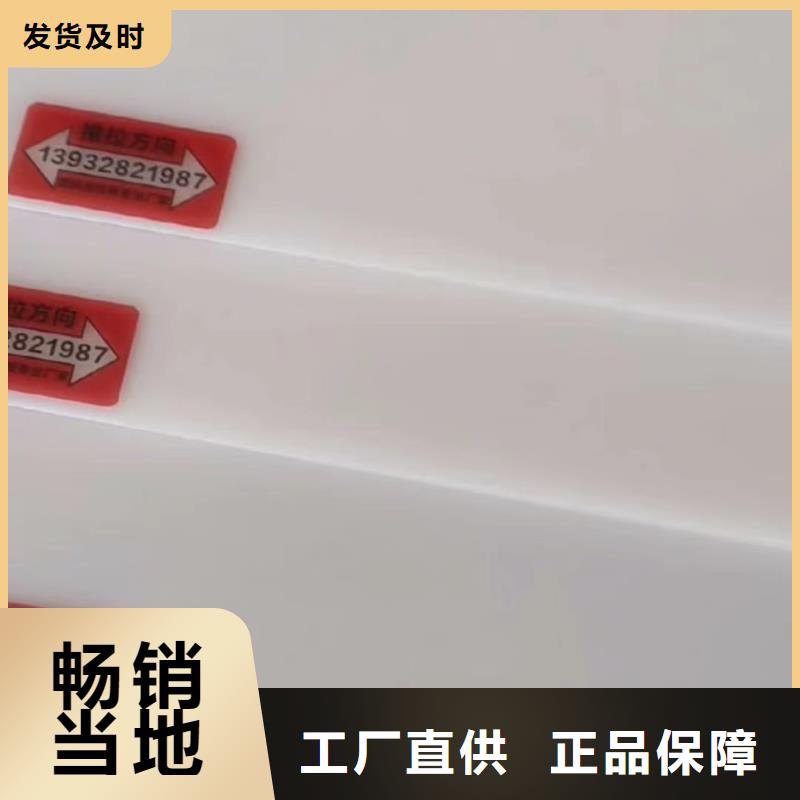 推拉器塑料底滑片  便宜批发