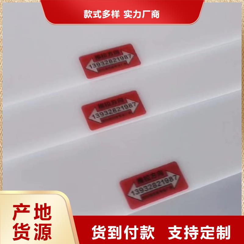 推拉器塑料滑板-专注研发