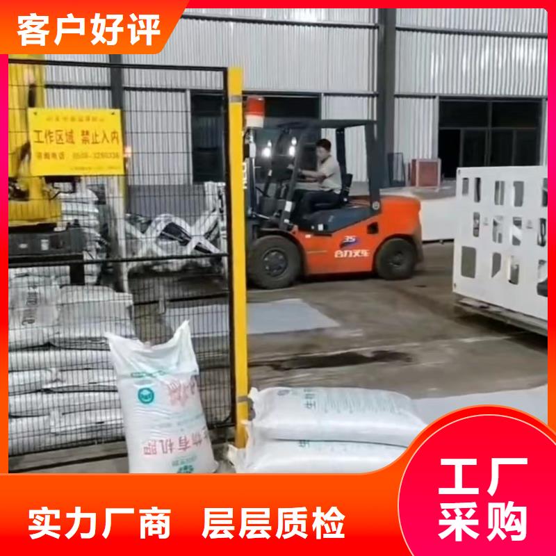 诚信为本   推拉器塑料底滑板   厂家