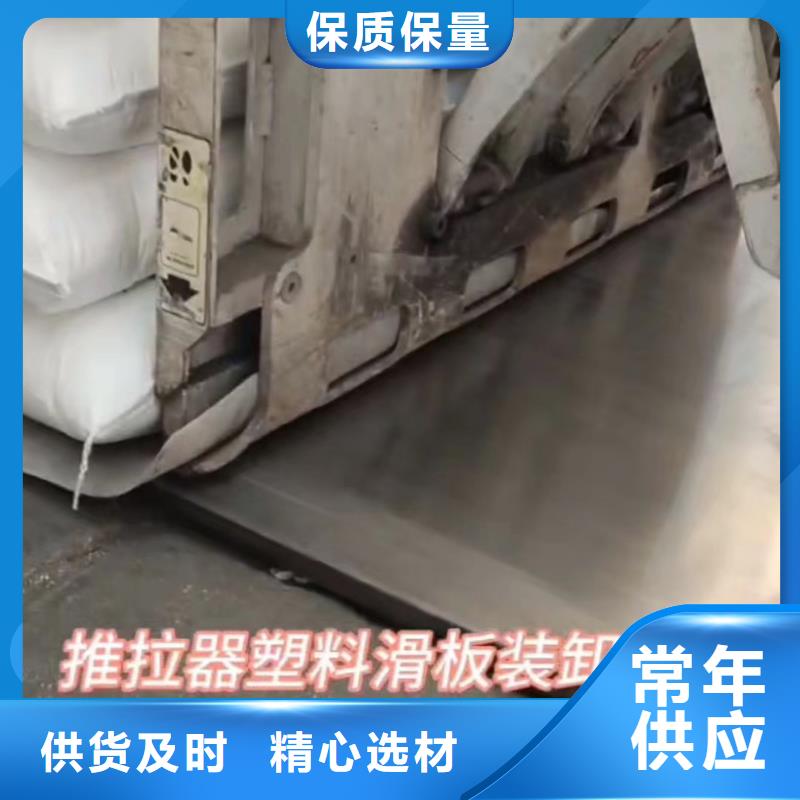 叉车推拉器塑料滑板大口径橡胶管厂家经验丰富