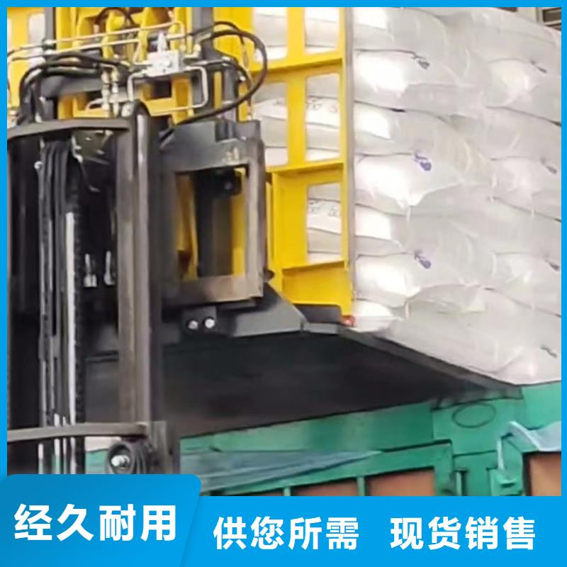 推拉器塑料底滑片  便宜批发