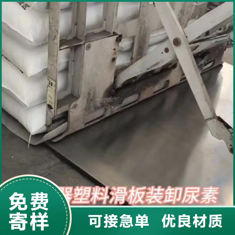 叉车推拉器塑料滑板尼龙套多行业适用