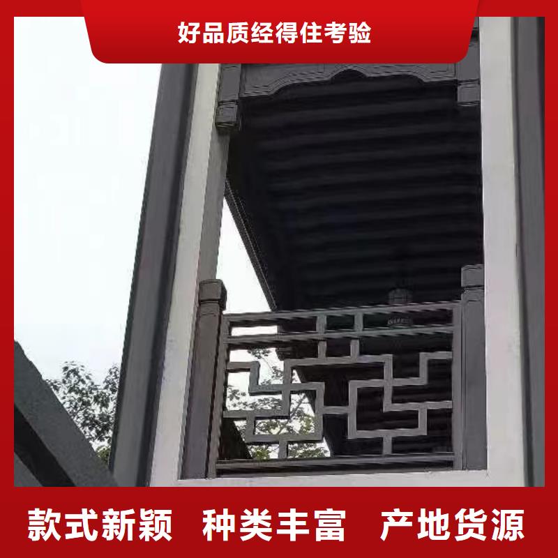 铝合金古建厂房彩钢雨水管实力大厂家