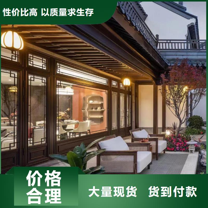 铝合金古建木屋金属檐沟讲信誉保质量