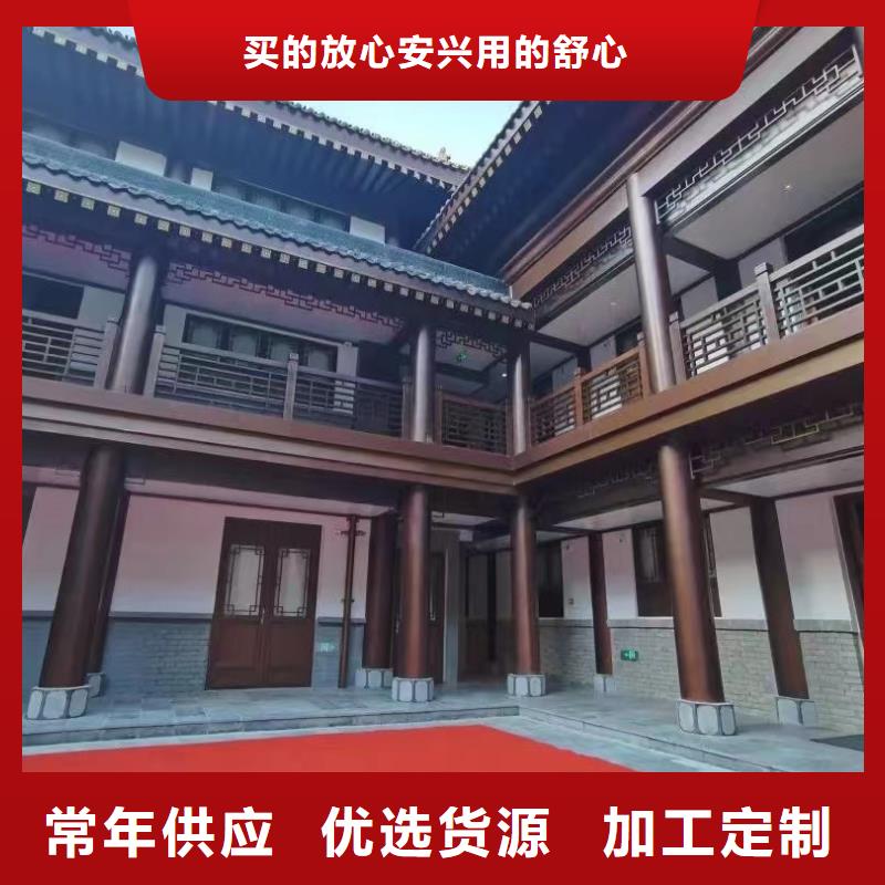 现货直供【 铝合金古建,成品天沟厂家直销放心】