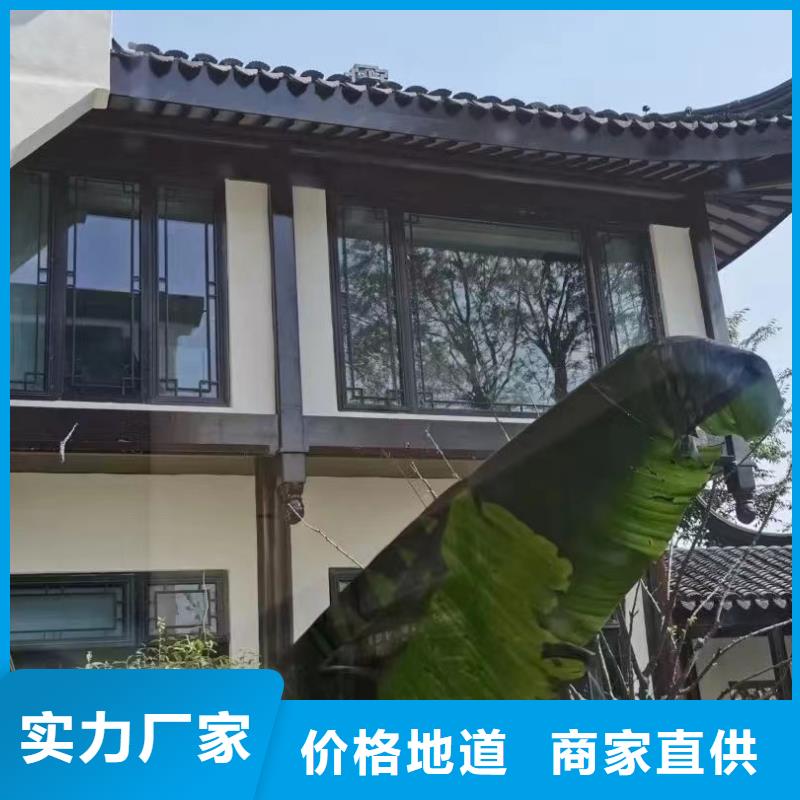 铝合金古建雨水管专业品质