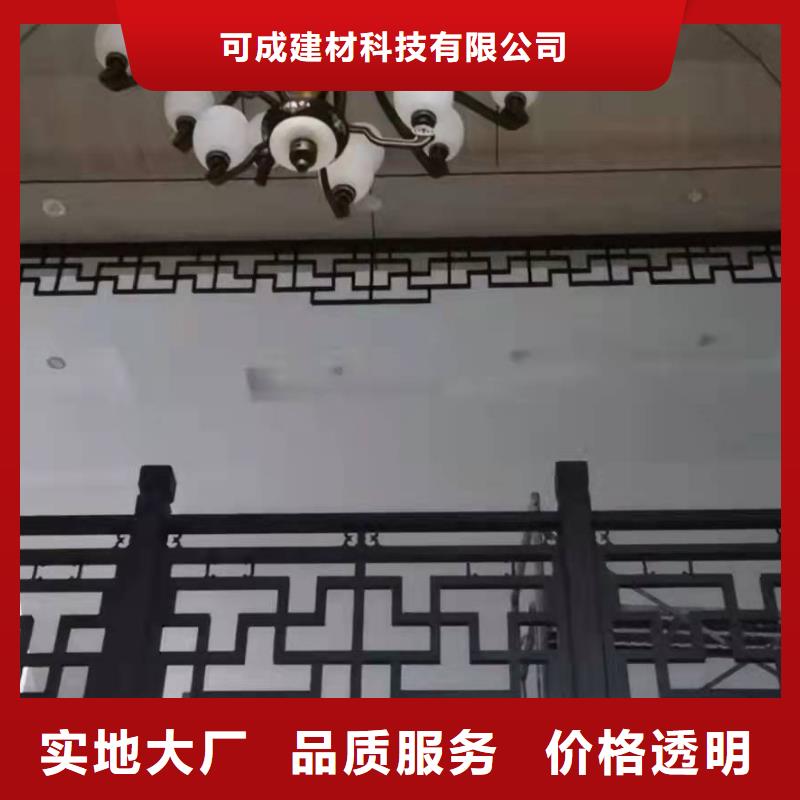 铝合金古建厂房彩钢雨水管实力大厂家