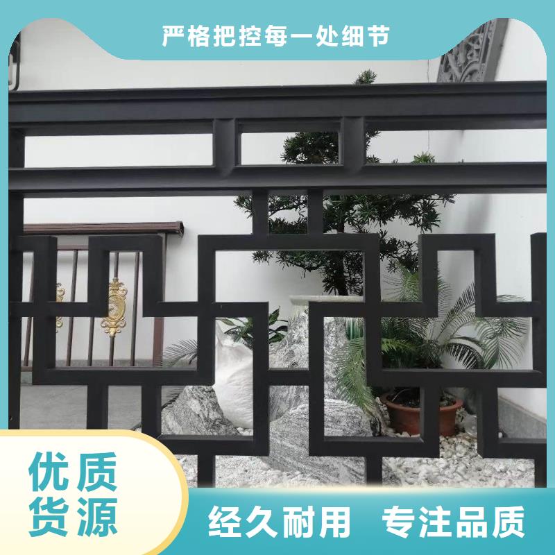 铝合金古建5英寸铝合金接水槽联系厂家