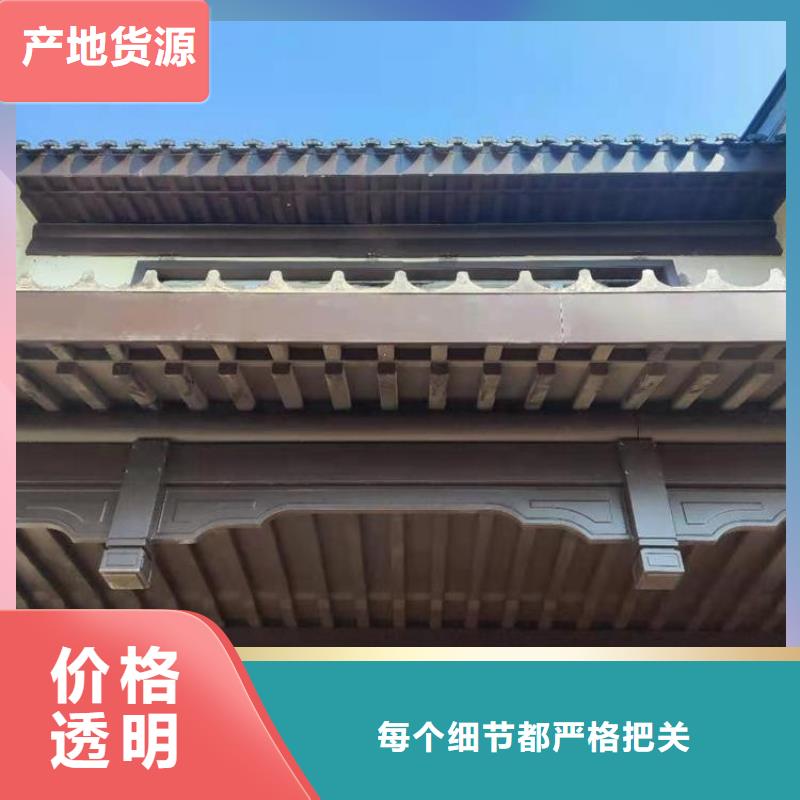 铝合金古建-檐槽厂家供应