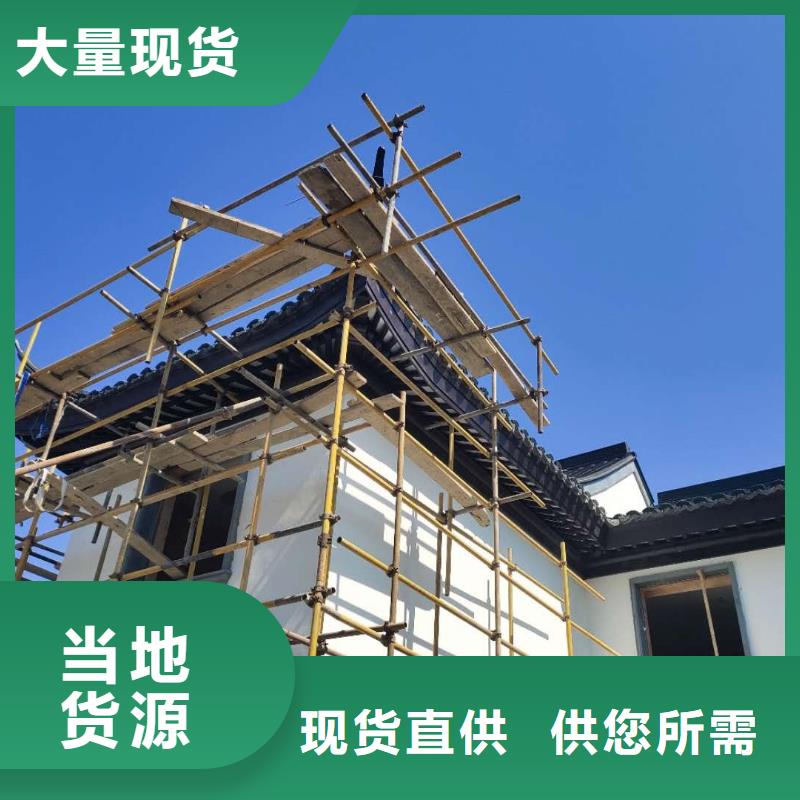 铝合金古建铝合金檐沟支持定制贴心售后
