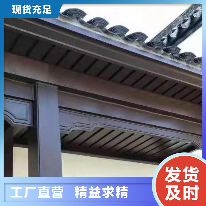 铝合金古建雨水槽分类和特点