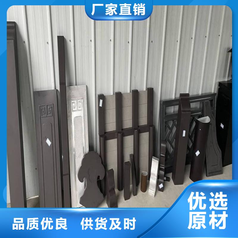 铝合金古建6英寸铝合金接水槽品质卓越
