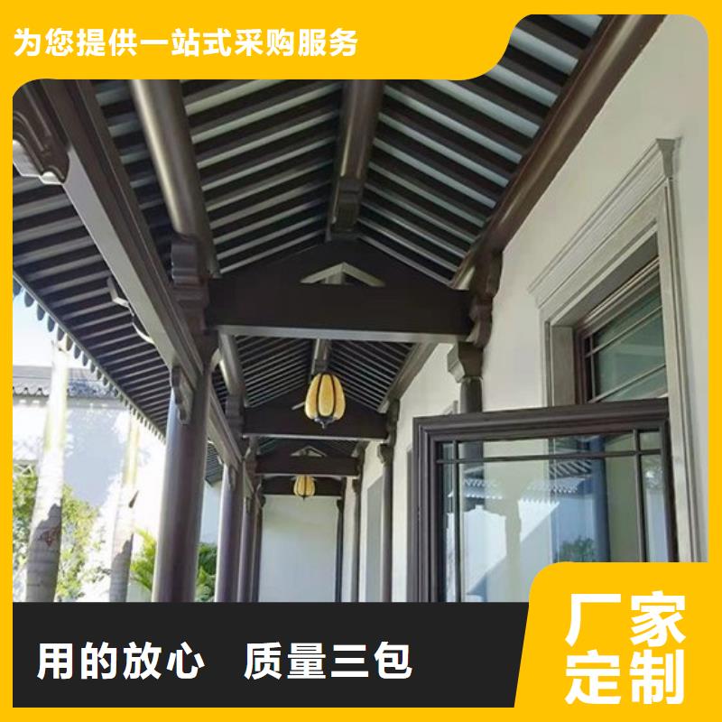 铝合金古建铝合金檐沟支持定制贴心售后
