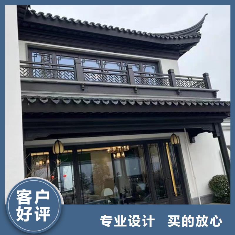 铝合金古建【0.7U型檐沟】质量安心