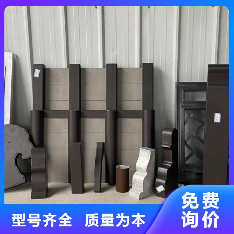 铝合金古建抗氧化铝合金排水管支持拿样