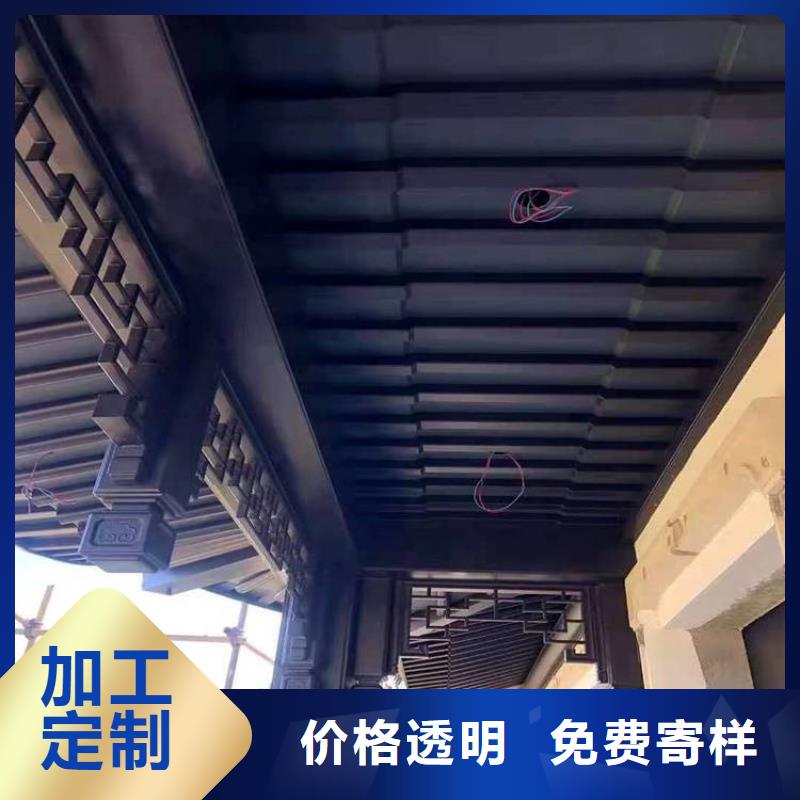 铝合金古建-6英寸金属落水系统质量安心
