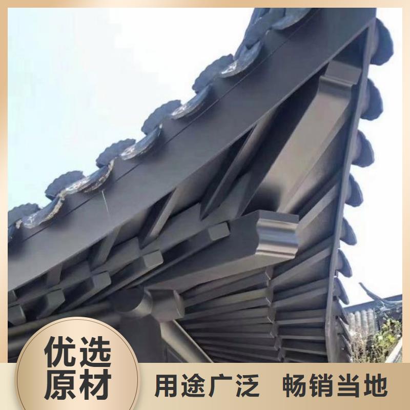 铝合金古建K型天沟批发商