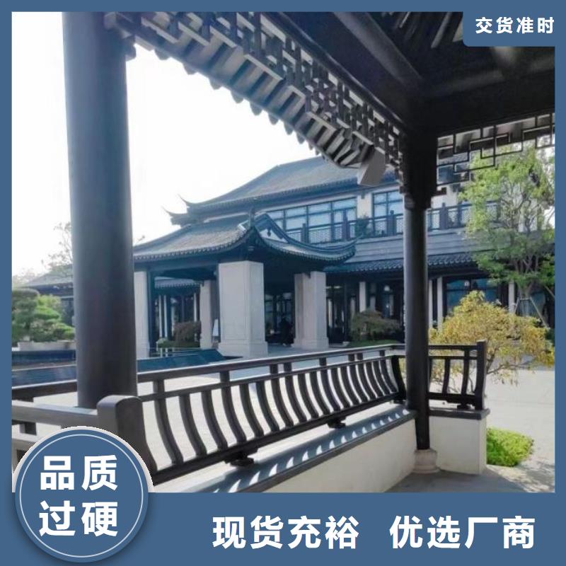 铝合金古建80*100彩铝雨水管量大更优惠
