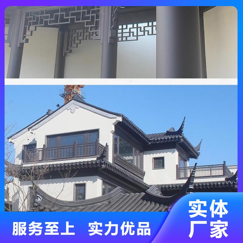 铝合金古建铝合金【檐沟】厂家实力雄厚
