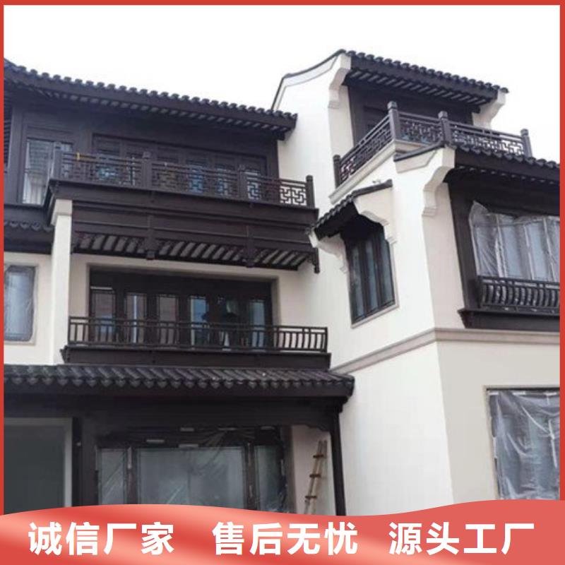 铝合金古建落水系统品质好才是硬道理