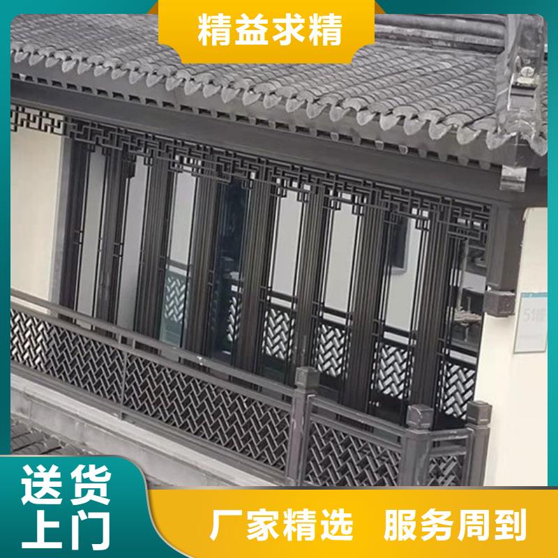 铝合金古建成品天沟实体厂家支持定制