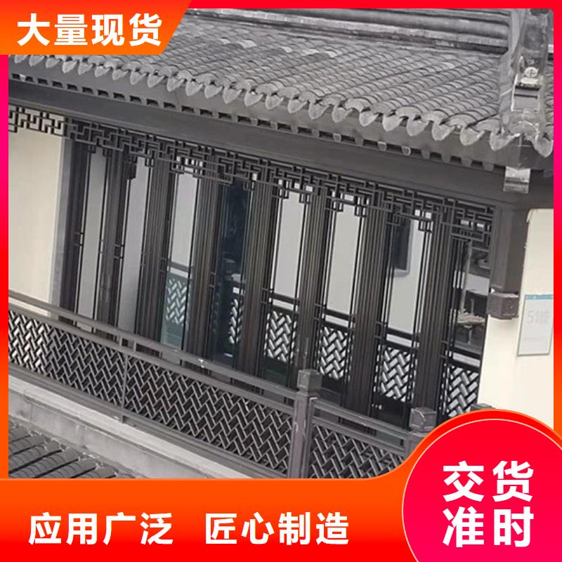 现货直供【 铝合金古建,成品天沟厂家直销放心】
