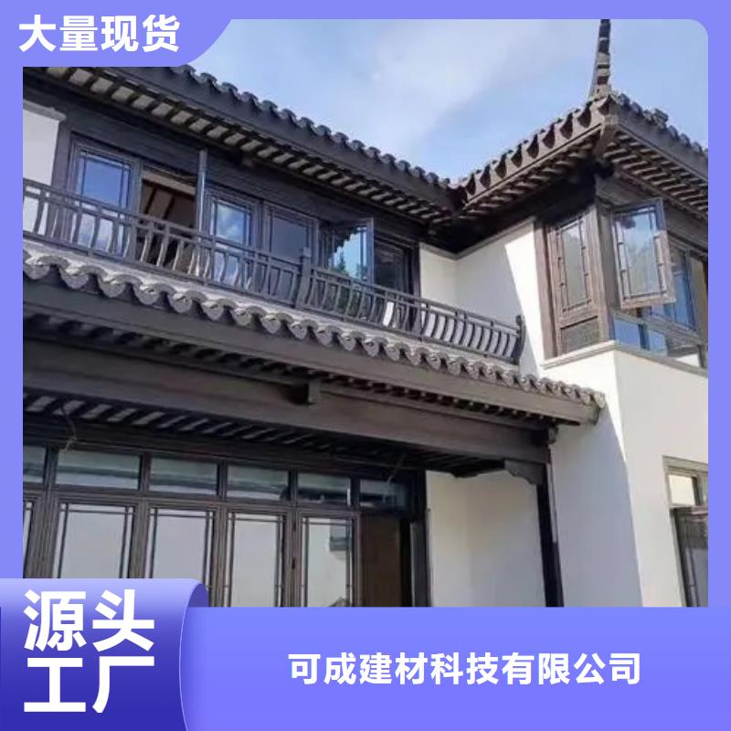 铝合金古建_成品天沟使用寿命长久