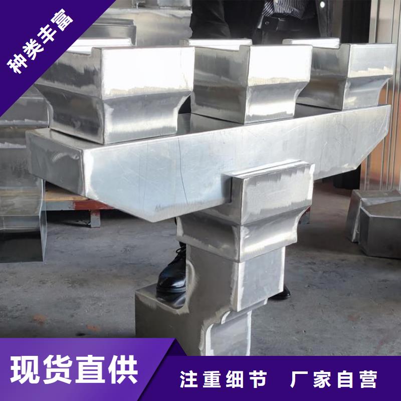 铝合金古建-【耐高温金属檐沟】质保一年
