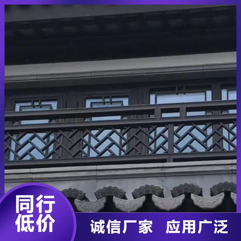 铝合金古建自建房屋面排水厂家直销省心省钱