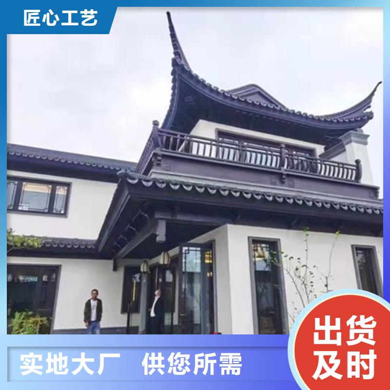 铝合金古建成品天沟实体厂家支持定制