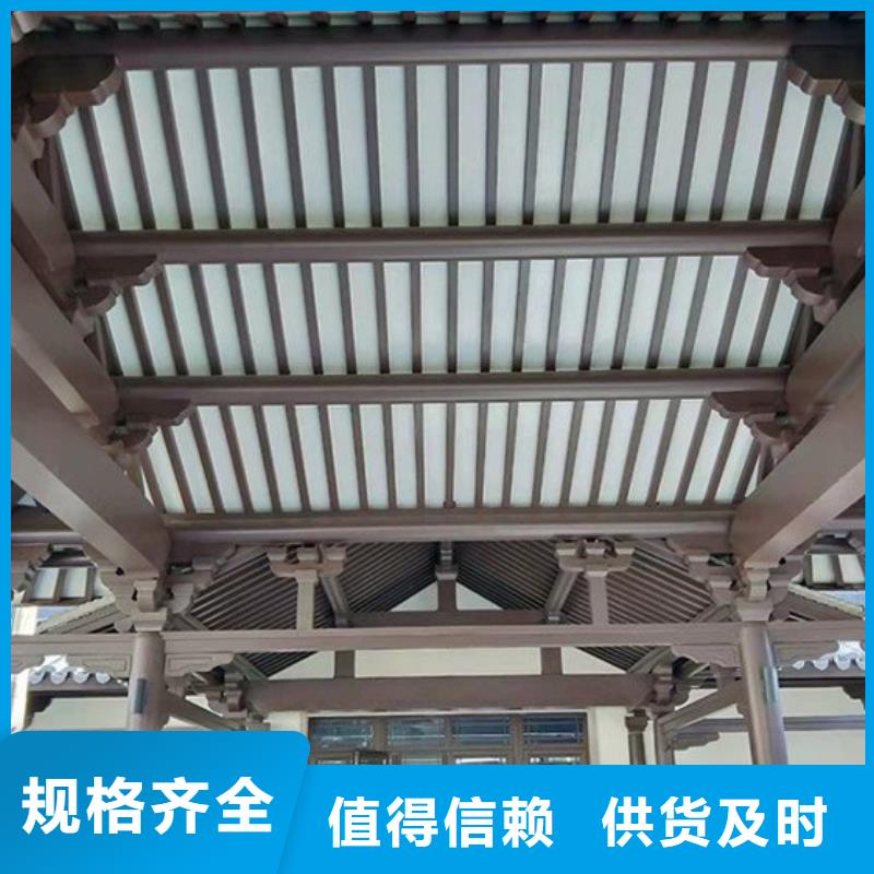 铝合金古建-6英寸金属落水系统质量安心
