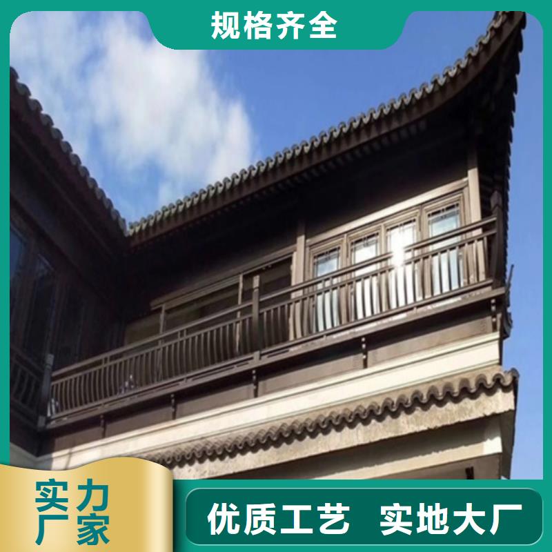 铝合金古建楼房铝合金檐沟做工精细