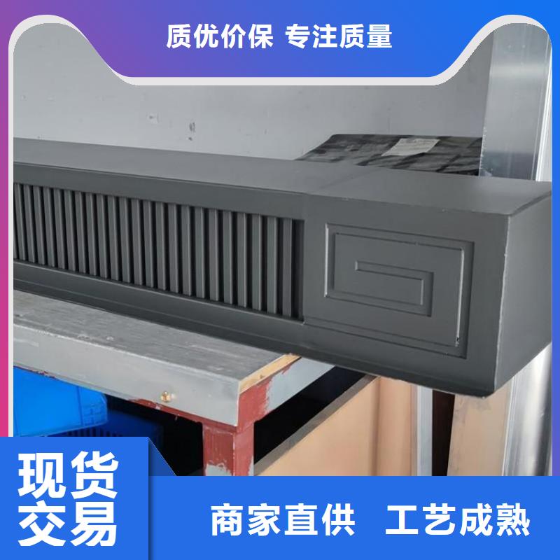 铝合金古建6英寸铝合金接水槽品质卓越