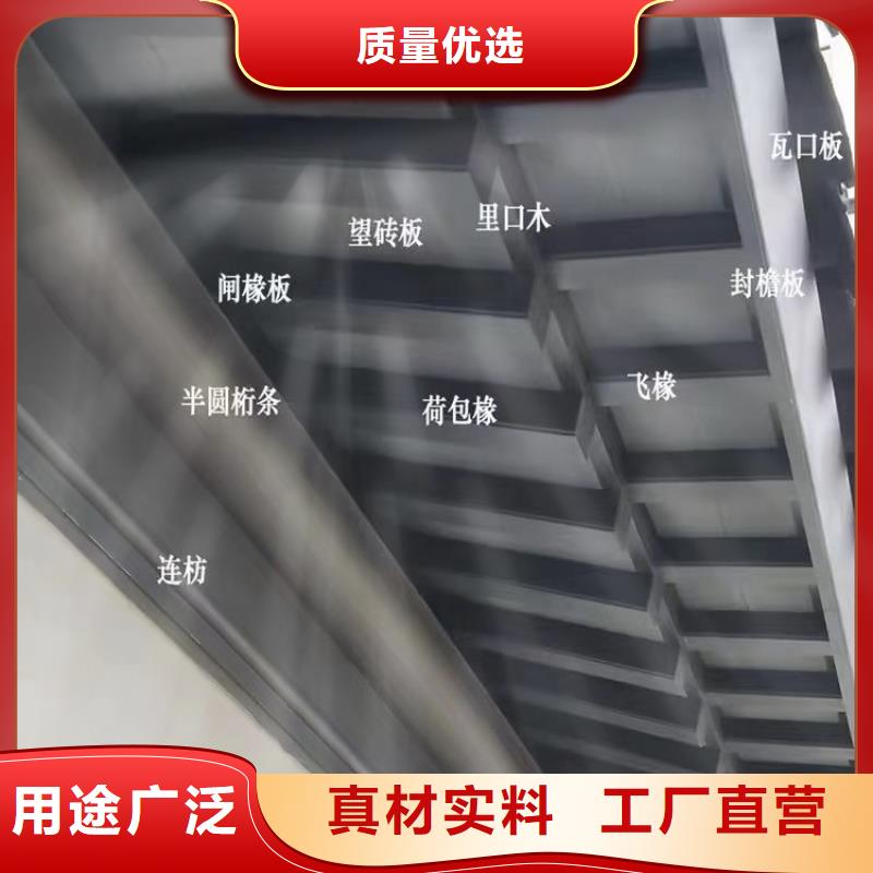 铝合金古建单屋面落水系统当地厂家值得信赖
