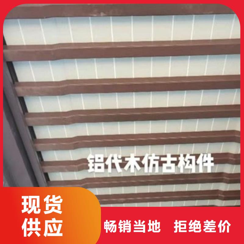 铝合金古建耐高温金属檐沟匠心品质