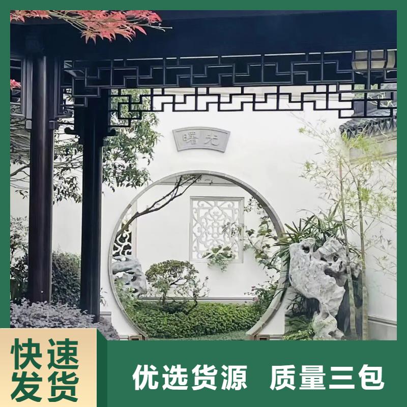 铝合金古建【0.7U型檐沟】优良材质