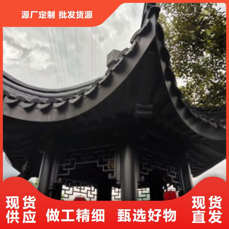 铝合金古建成品天沟实体厂家支持定制
