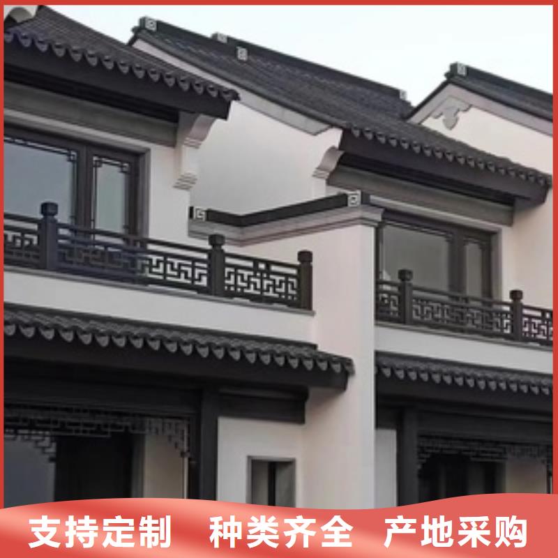 铝合金古建8英寸铝合金接水槽支持大批量采购