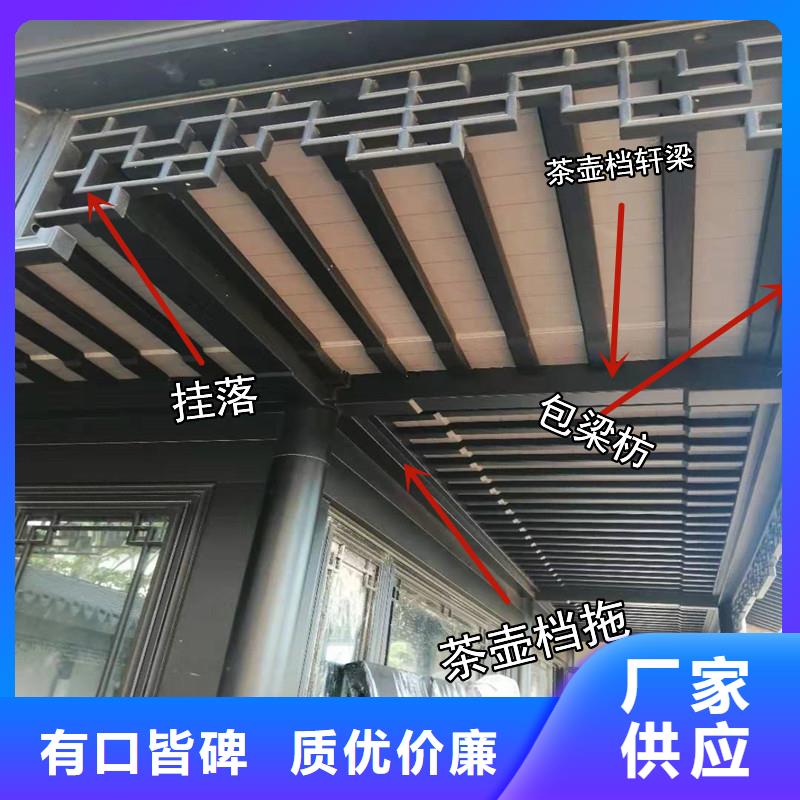 铝合金古建自建房屋面排水厂家直销省心省钱