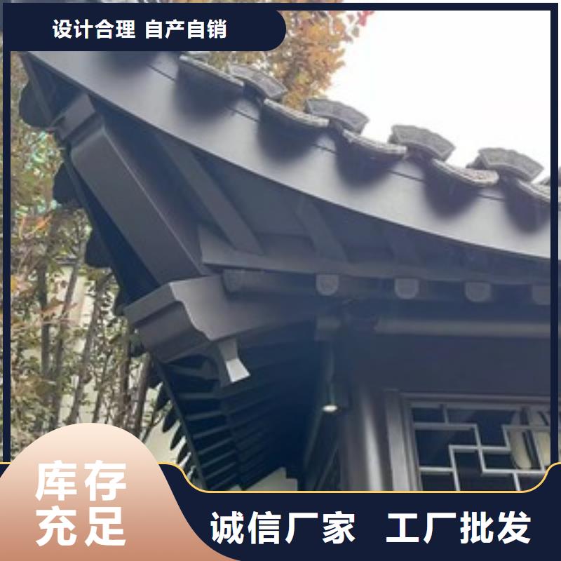 铝合金古建厂房彩钢雨水管实力大厂家