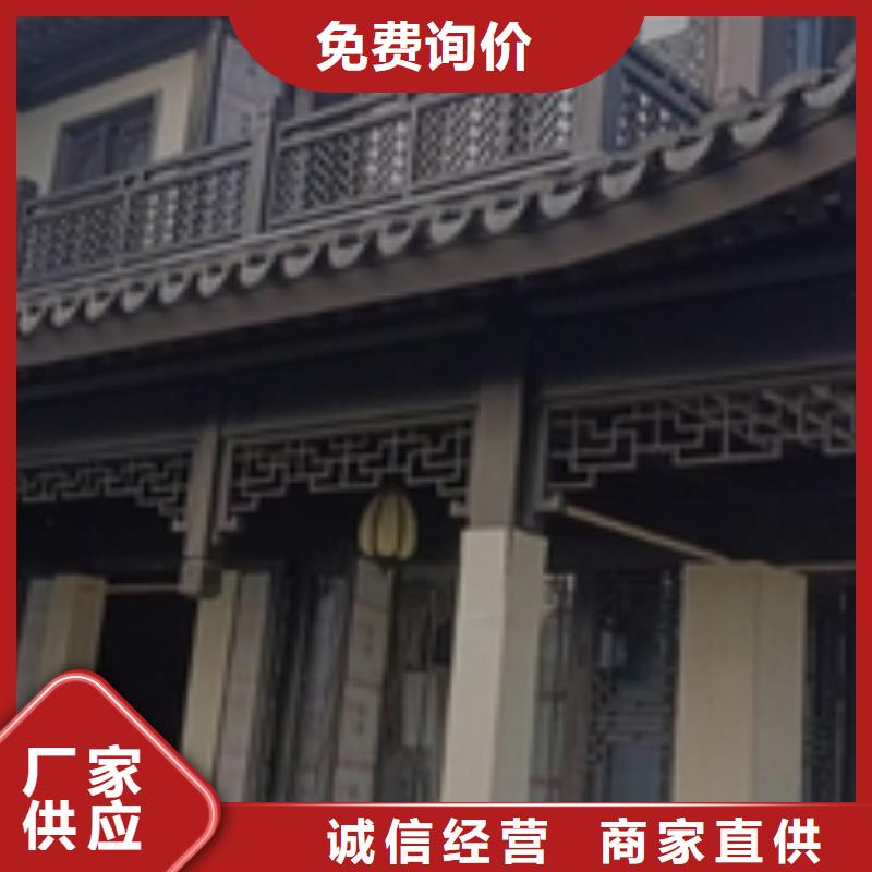 现货直供【 铝合金古建,成品天沟厂家直销放心】