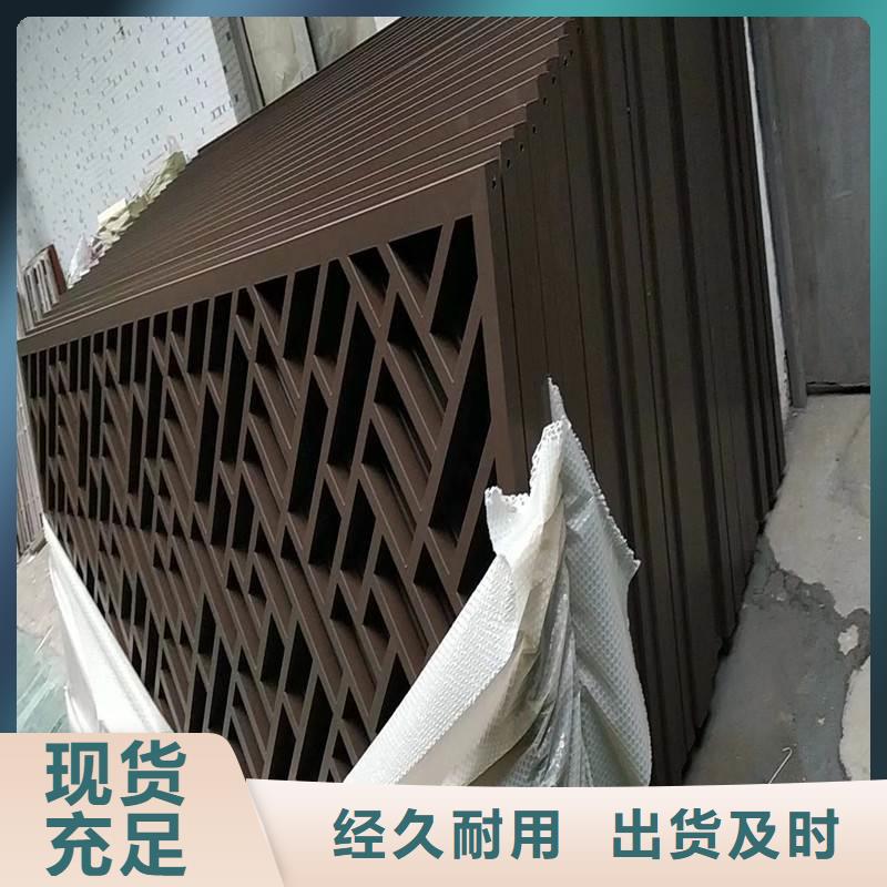 铝合金古建-檐槽厂家供应