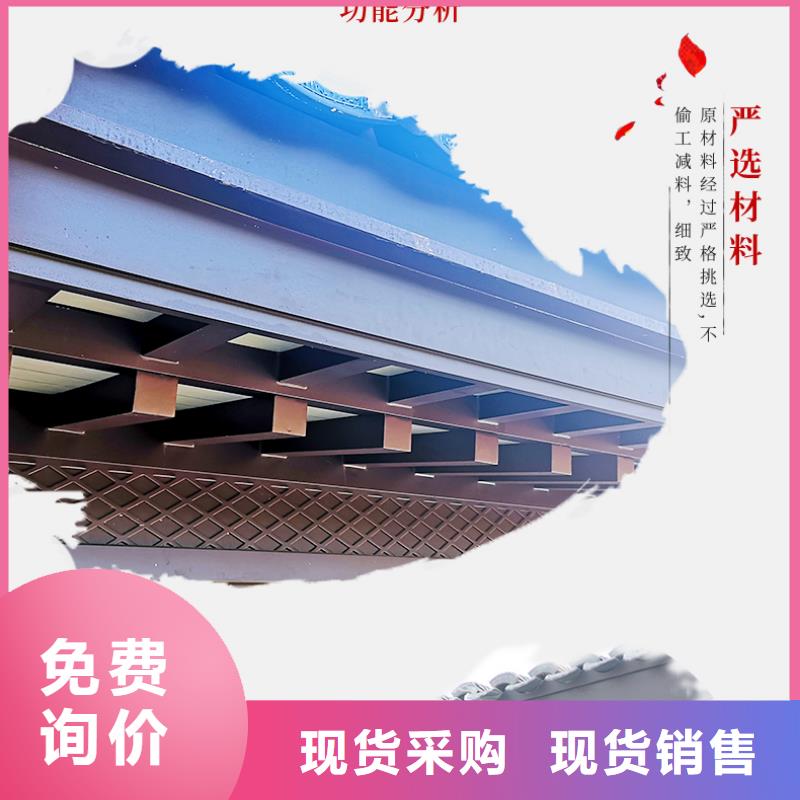 铝合金古建单屋面落水系统当地厂家值得信赖