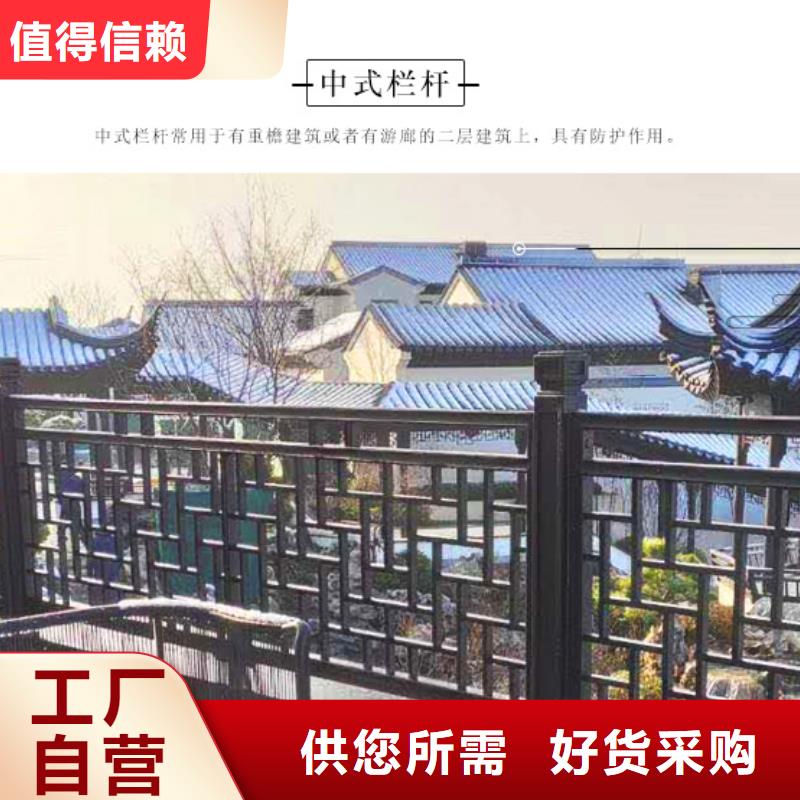 铝合金古建成品天沟实体厂家支持定制